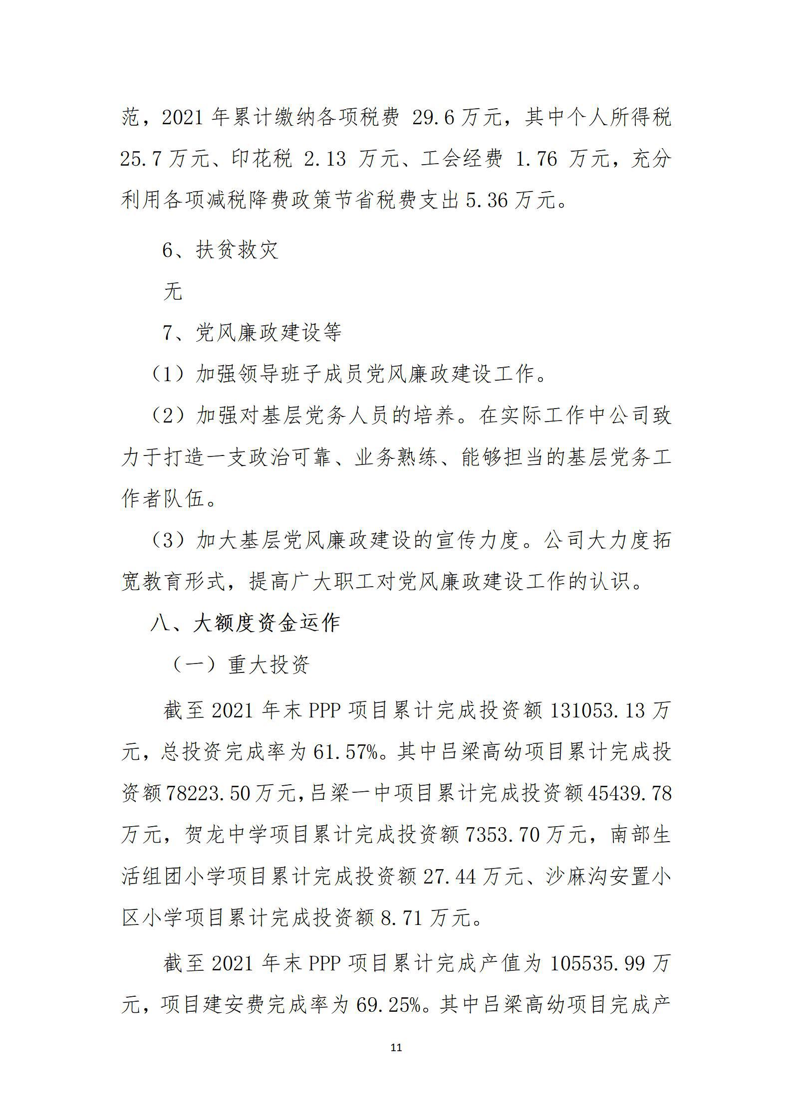 �±���(�й���)���޹�˾ - ����