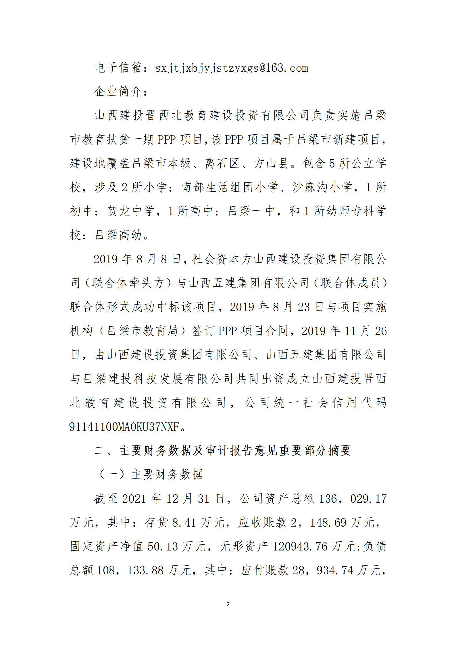 �±���(�й���)���޹�˾ - ����