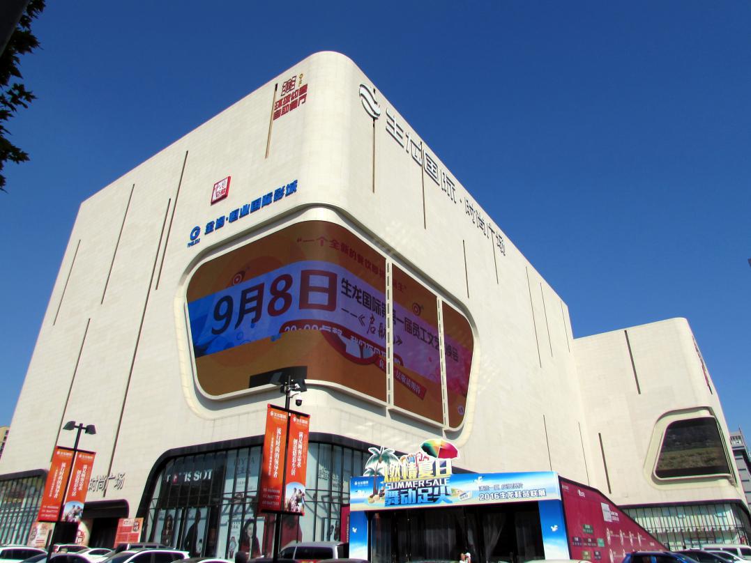 �±���(�й���)���޹�˾ - ����