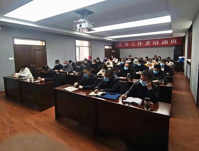 ɽ����Ͷ��е�����ŵ�ί�ٰ�2021��ȵ�����������ѵ��