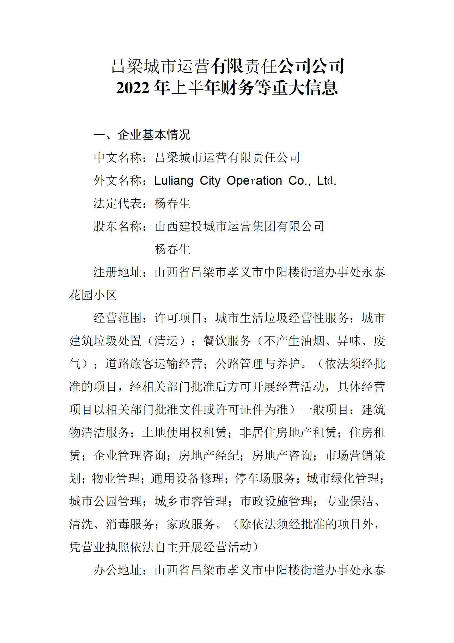 �±���(�й���)���޹�˾ - ����