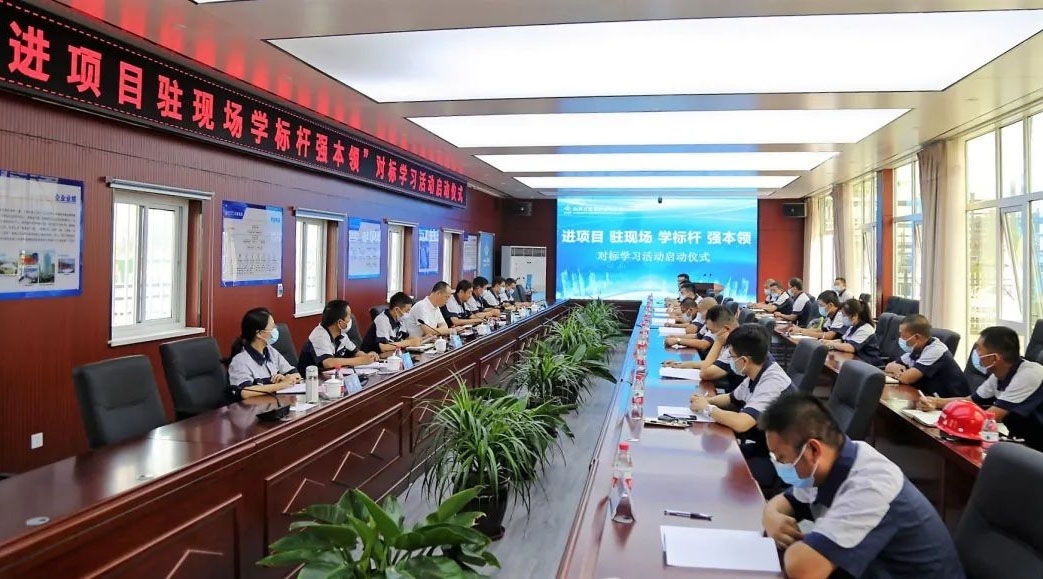 ɽ����Ͷ�彨���������ڲ��Ա�ѧϰ��Ա��פ���ʻ�չ���ı���������Ŀ