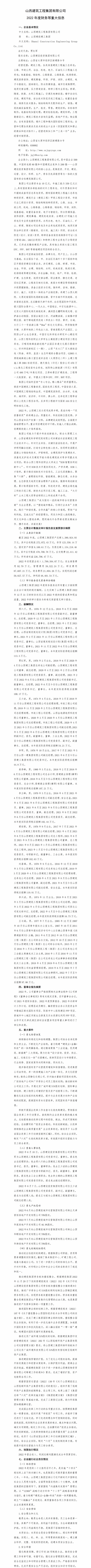 �±���(�й���)���޹�˾ - ����