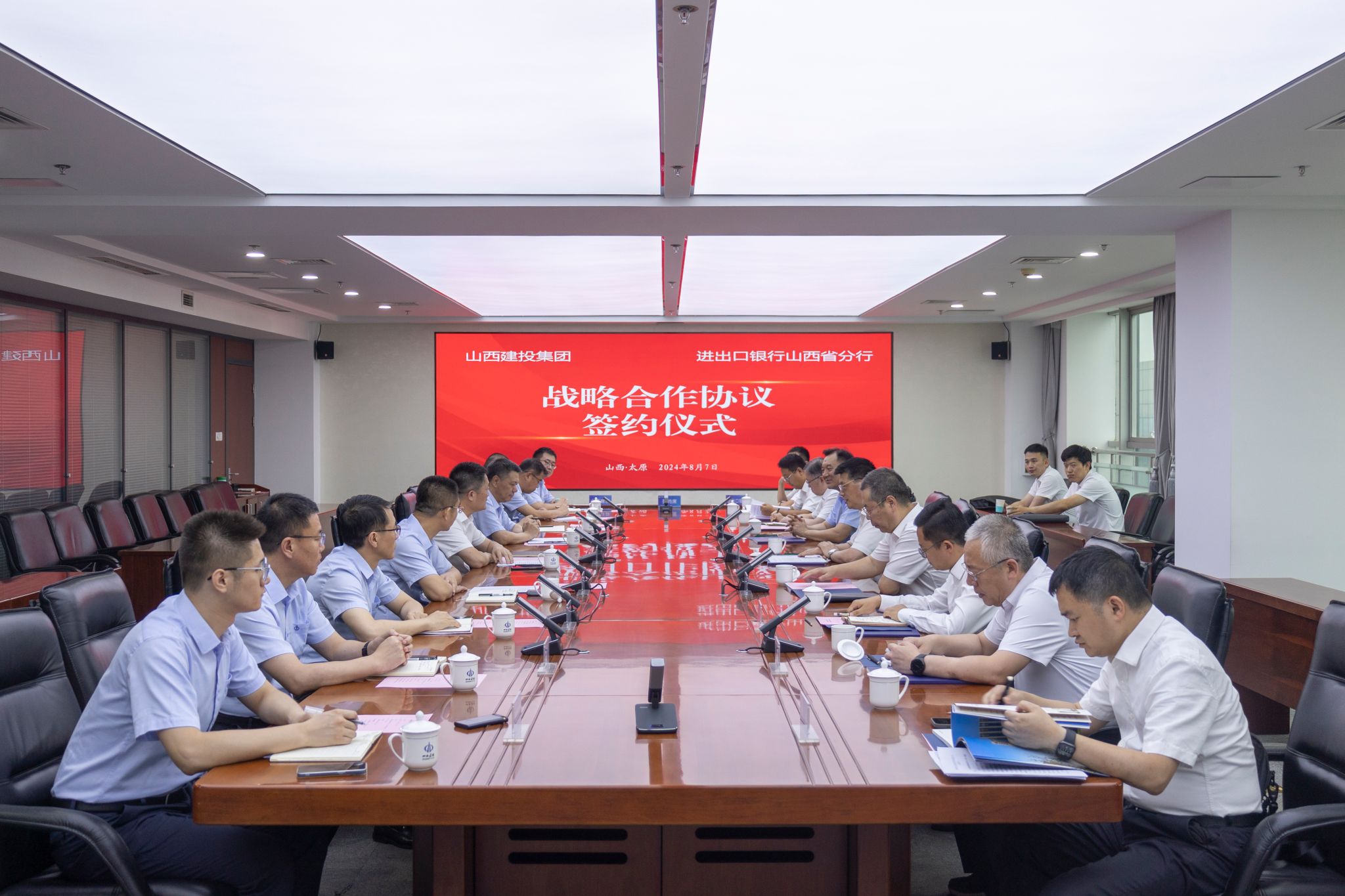 ɽ����Ͷ���������������ɽ��ʡ����ǩ��ս������Э��