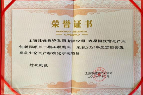 �±���(�й���)���޹�˾ - ����