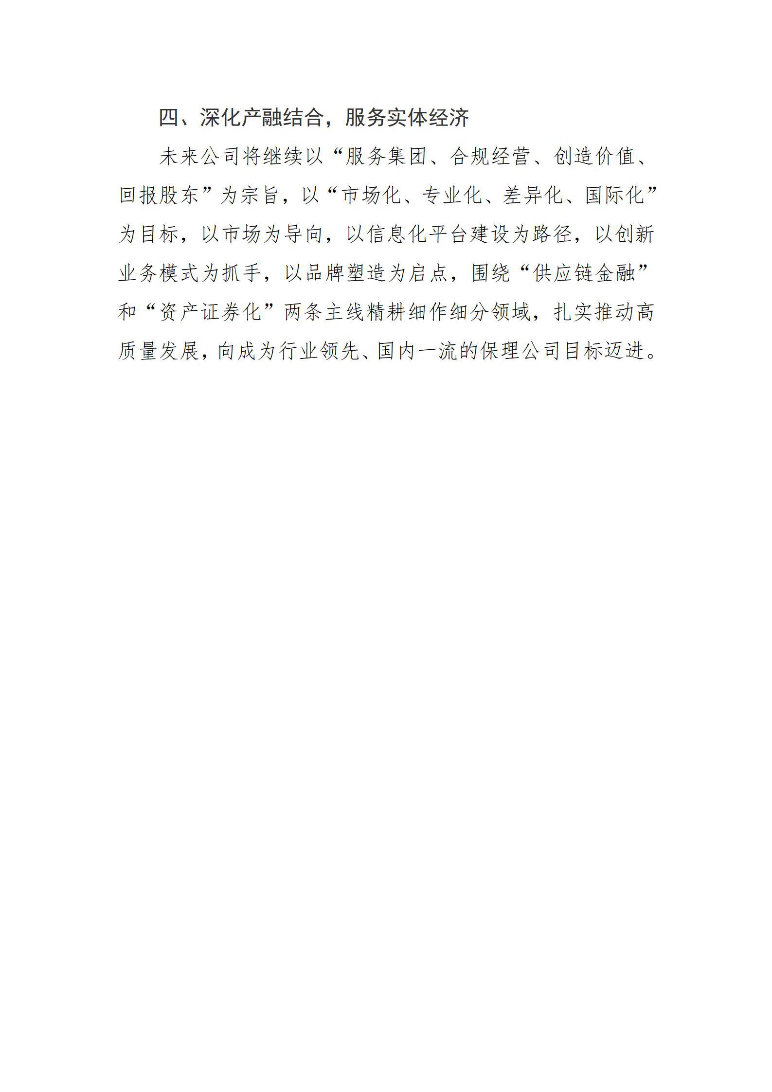 �±���(�й���)���޹�˾ - ����