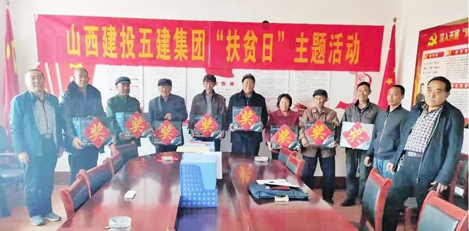 ɽ����Ͷ�彨����פ������ӿ�չ����ƶ�ա������˶�