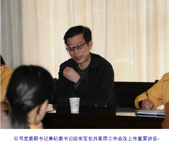 �±���(�й���)���޹�˾ - ����