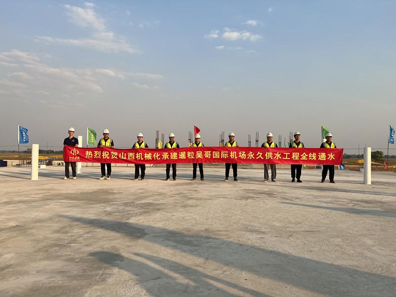 ɽ����Ͷ��е�����ż���կ���������ʻ����������ù�ˮ����ȫ��ͨˮ