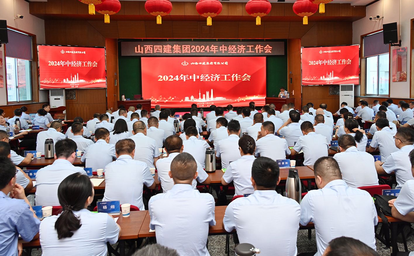 ɽ����Ͷ�Ľ������ٿ�2024���о��������