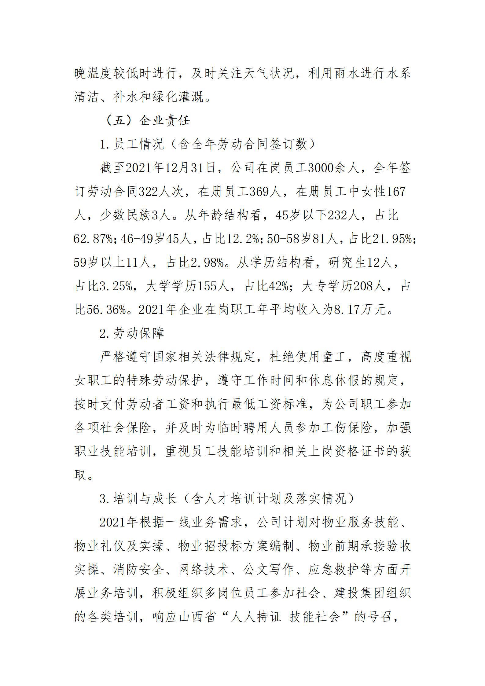 �±���(�й���)���޹�˾ - ����