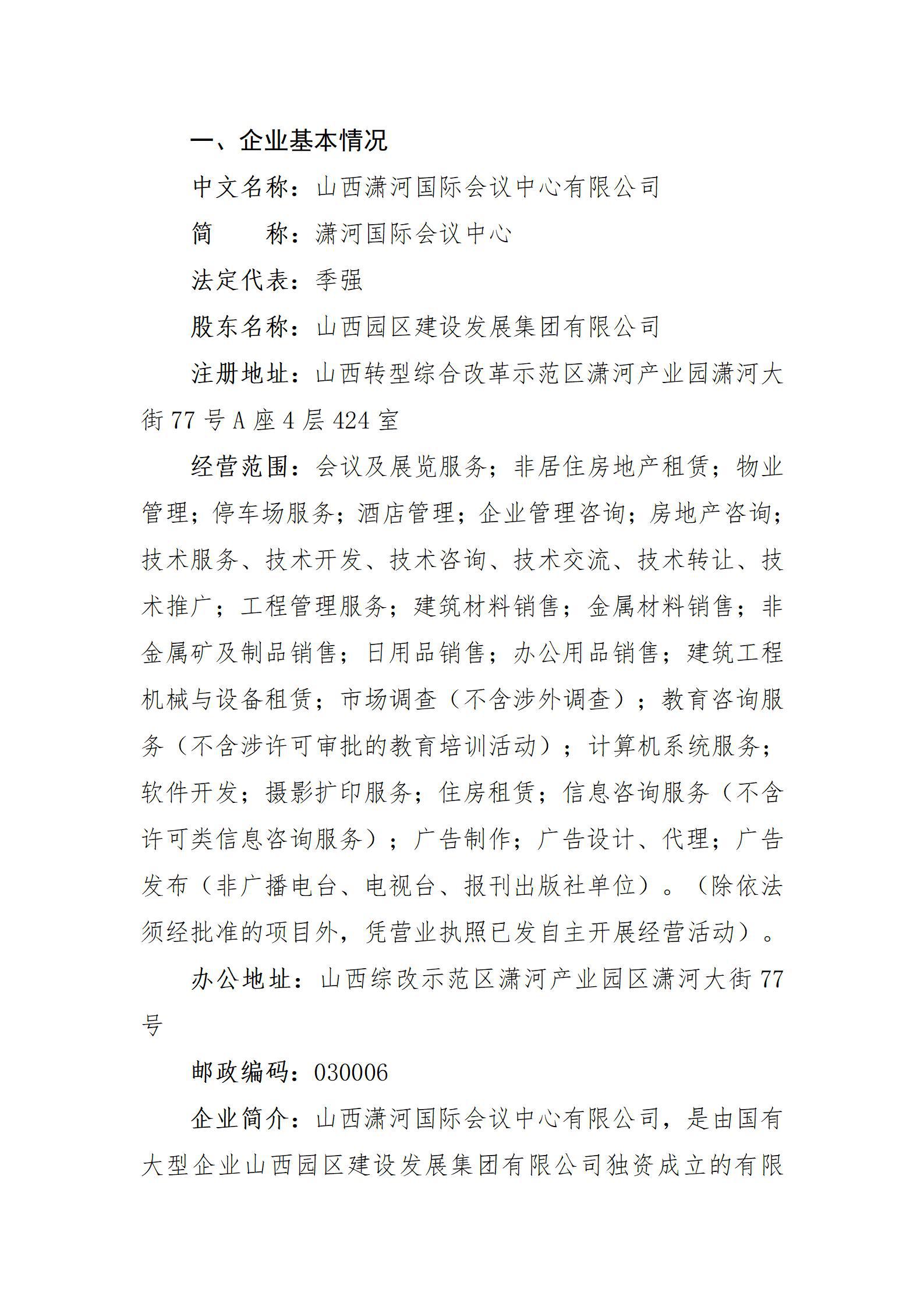 �±���(�й���)���޹�˾ - ����