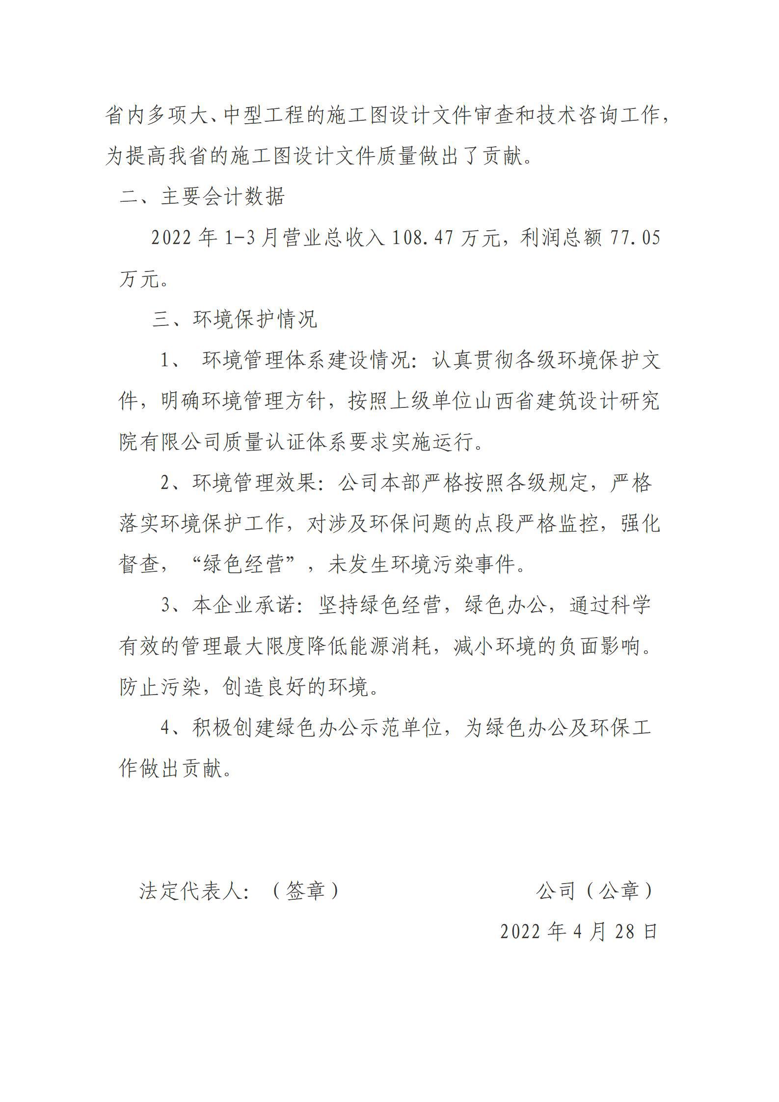 �±���(�й���)���޹�˾ - ����