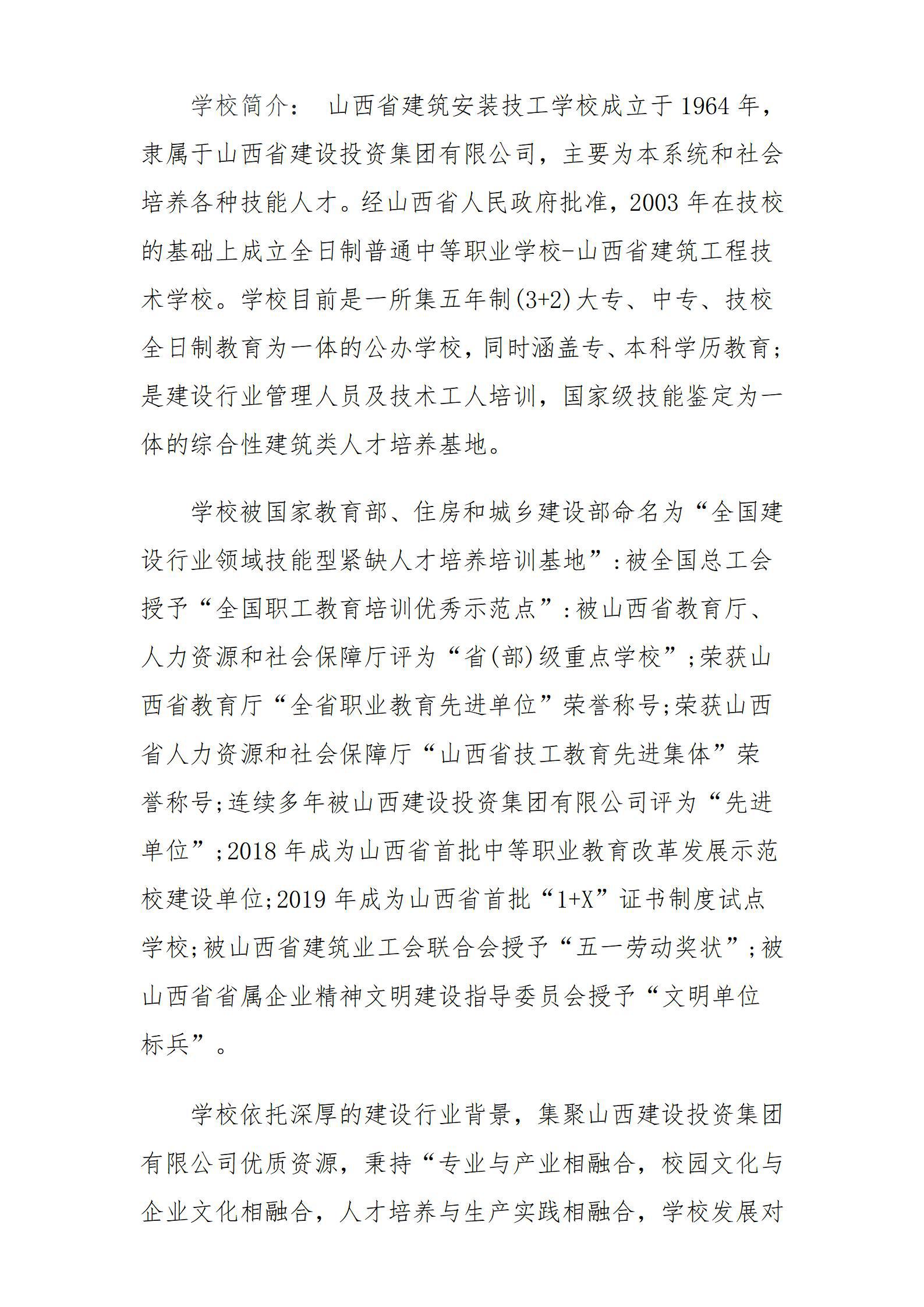 �±���(�й���)���޹�˾ - ����