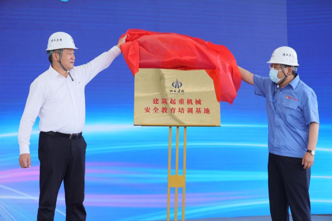 ɽ����Ͷ����2022�ꡰ���������¡�������ʽ�������ݽ�����