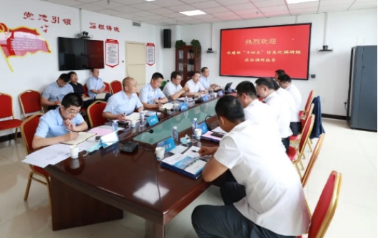 ס������ʮ���塱��Ϣ����Ҫ�о�������ʩ����ҵС����ɽ����Ͷ�������ŵ���ָ��