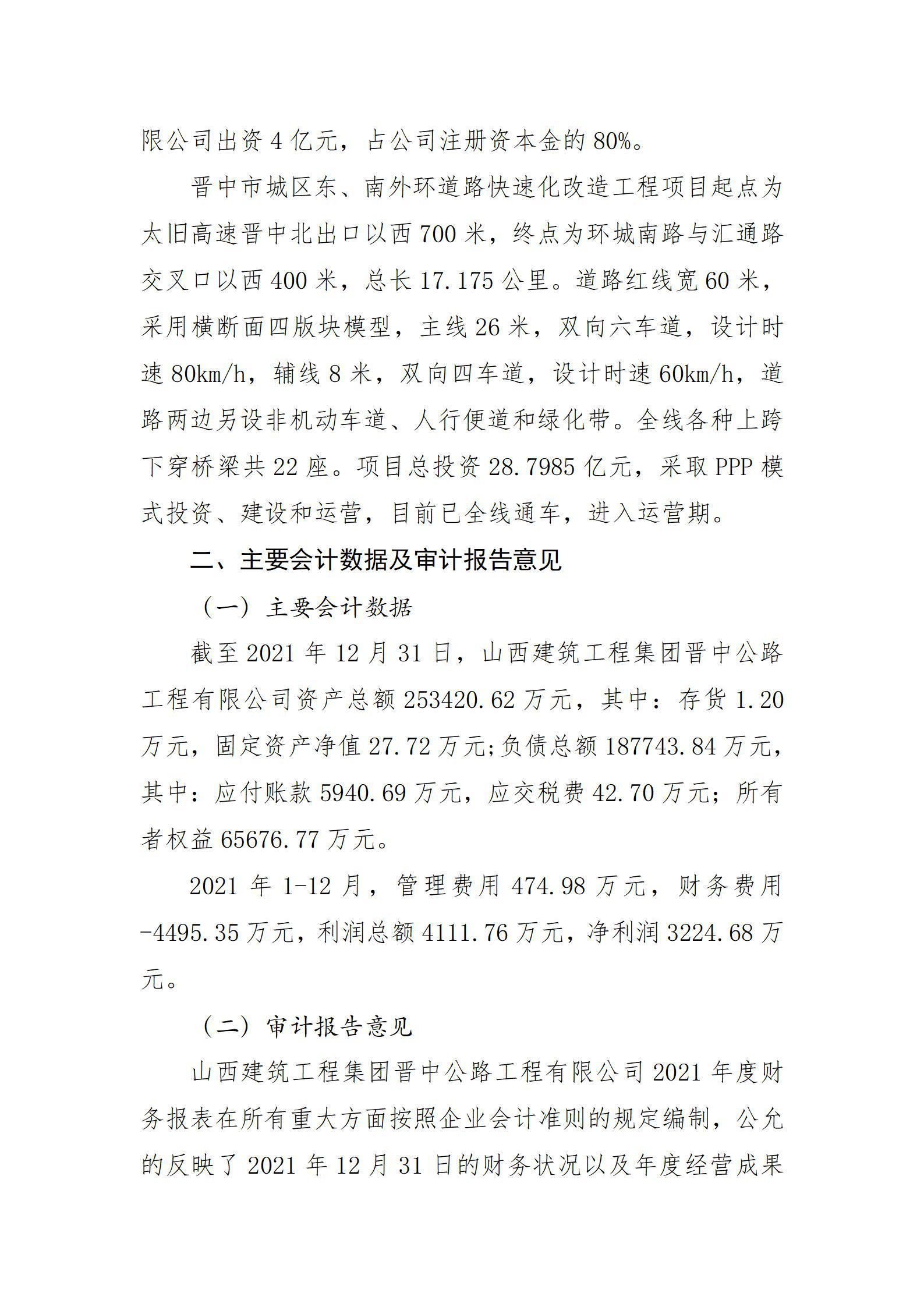 �±���(�й���)���޹�˾ - ����