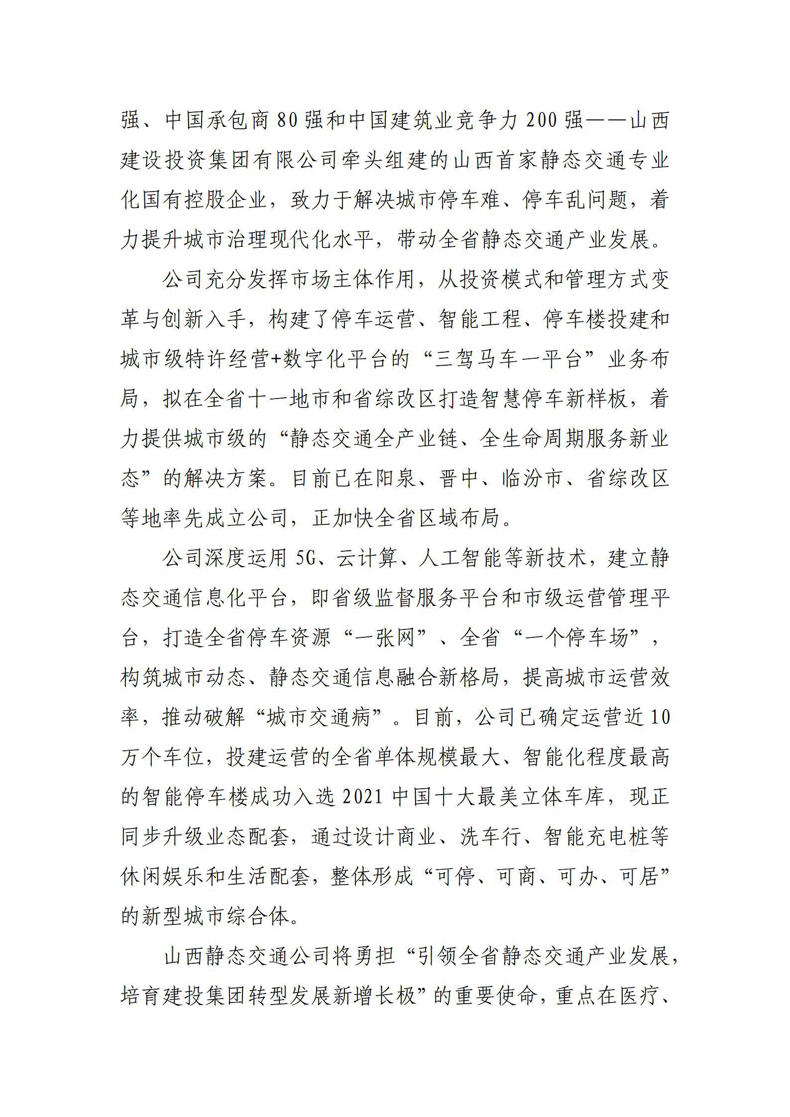 �±���(�й���)���޹�˾ - ����