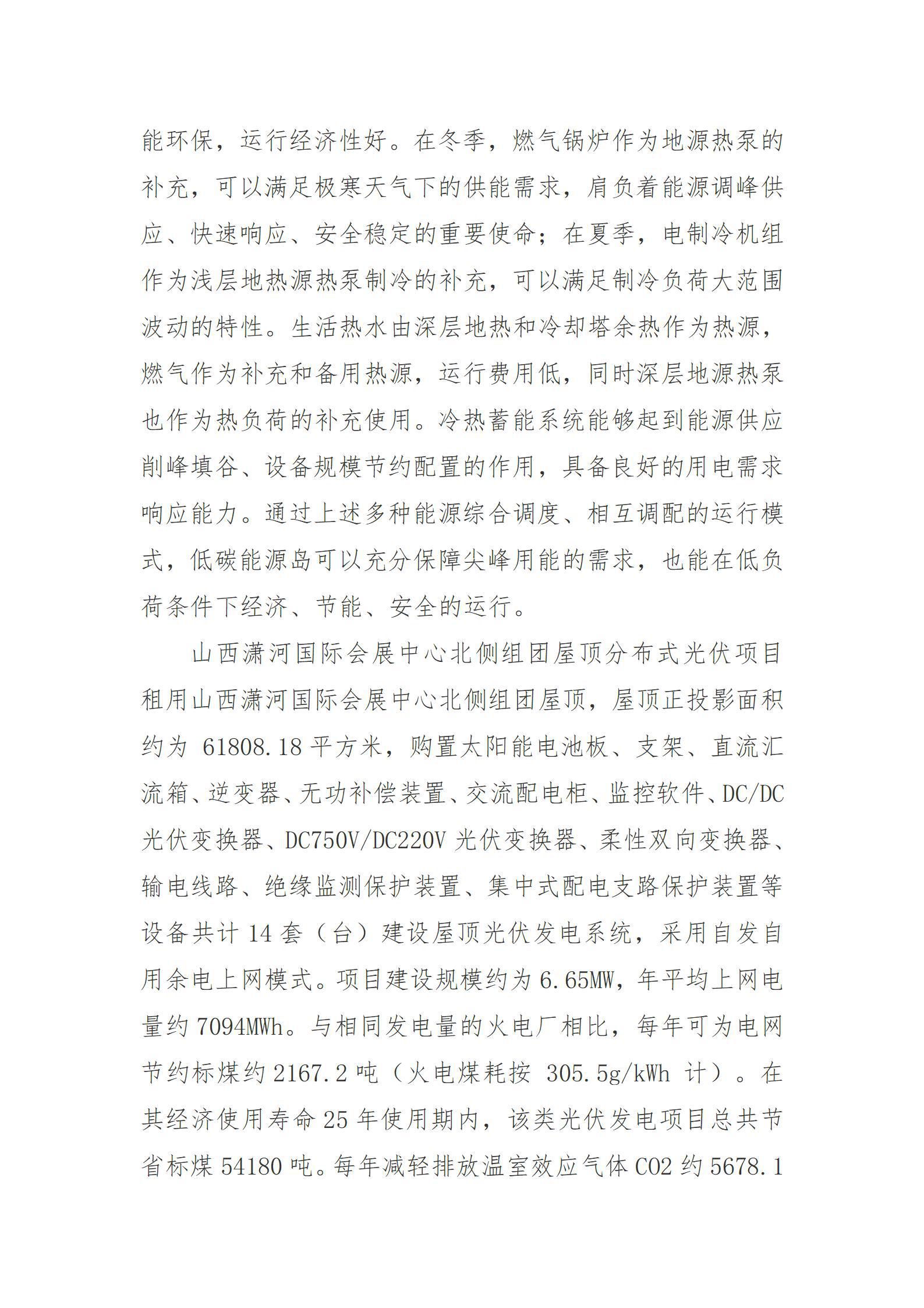 �±���(�й���)���޹�˾ - ����