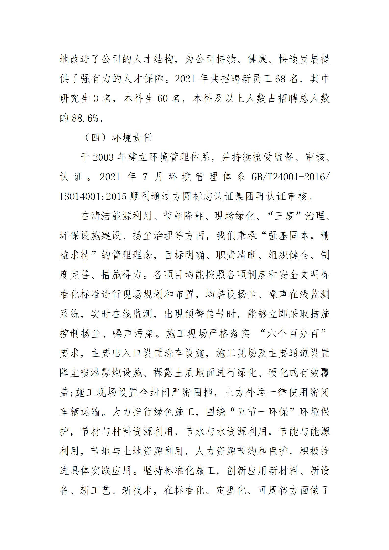 �±���(�й���)���޹�˾ - ����