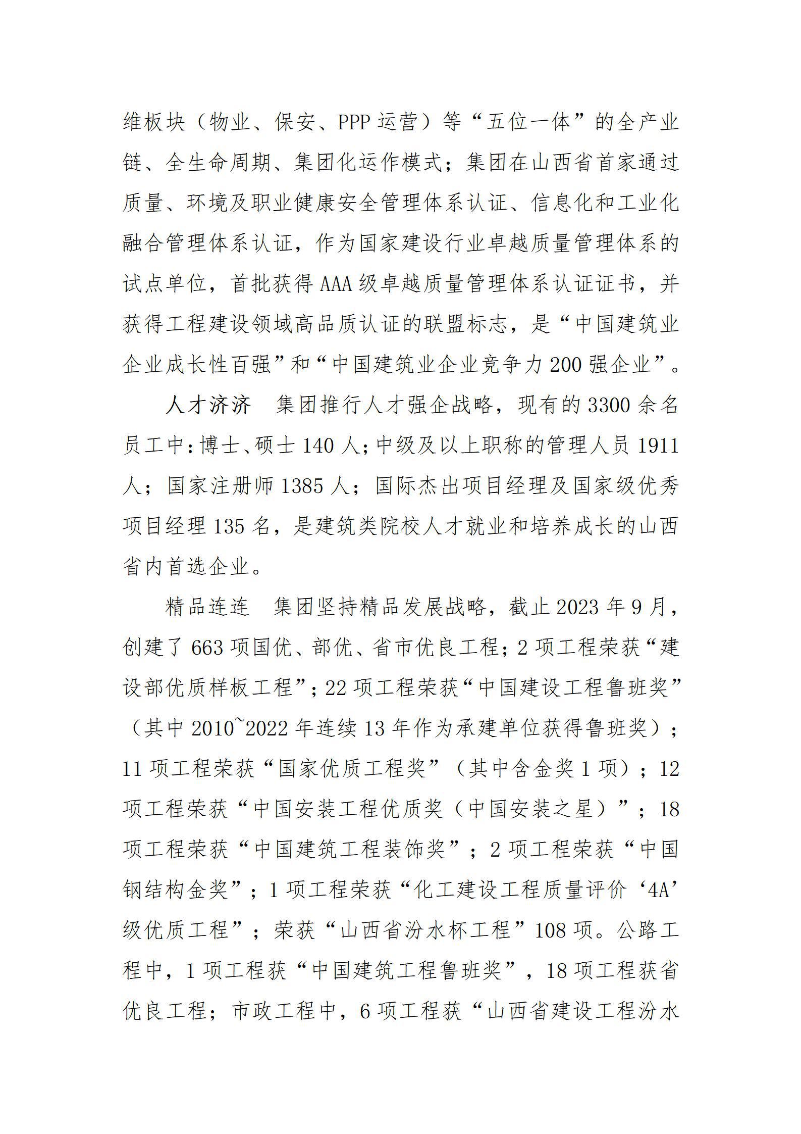 �±���(�й���)���޹�˾ - ����