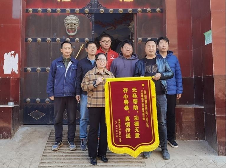 ɽ����Ͷ�Ľ������յ��˳�Ϧ�������깫Ԣ�Ľ����лл��