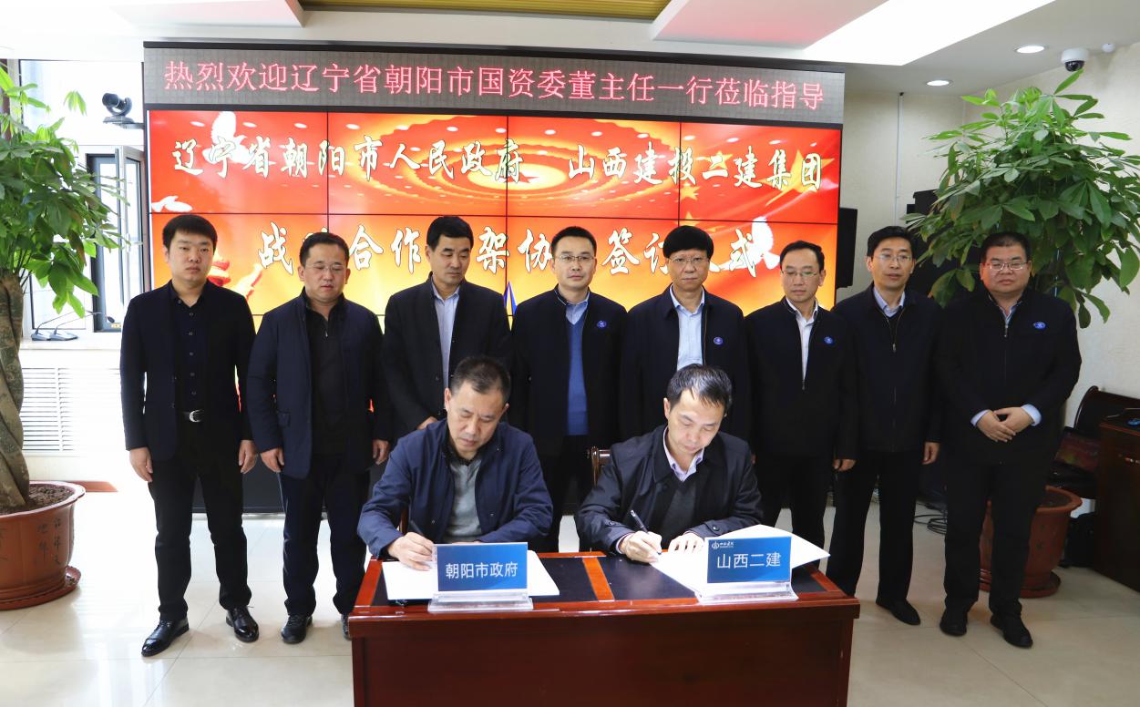 ɽ����Ͷ��������������ʡ����������ǩ��ս������Э��