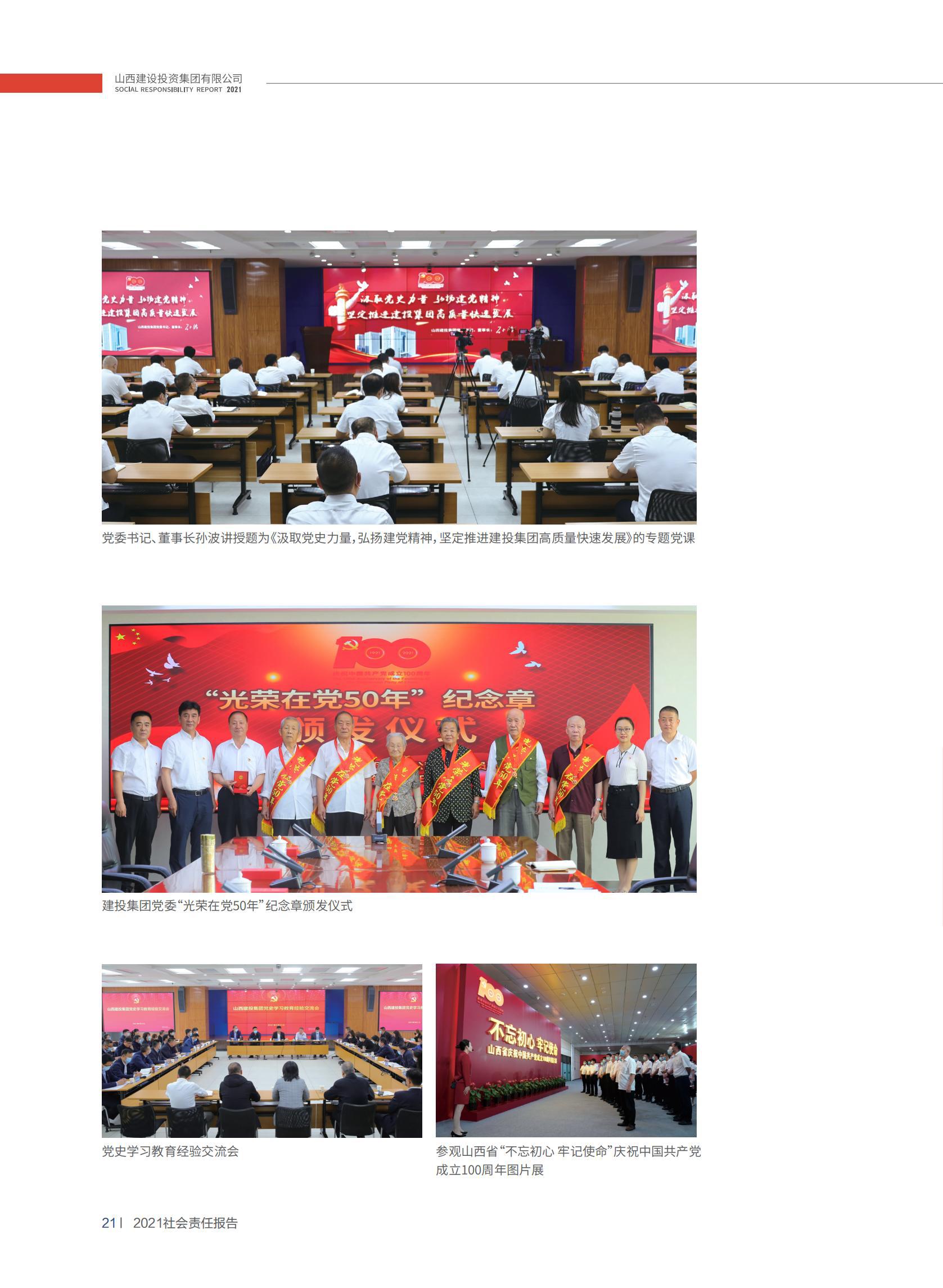 �±���(�й���)���޹�˾ - ����