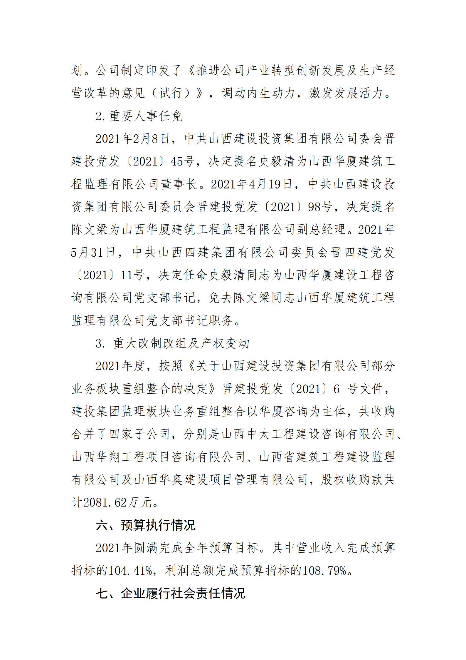 �±���(�й���)���޹�˾ - ����