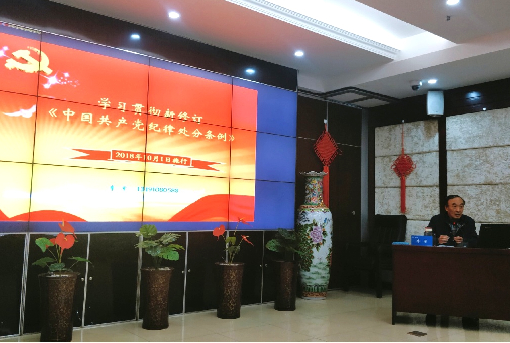 ɽ����Ͷһ�����ż�ί�ٰ����°桶�й����������ɴ���������ר����ѵ