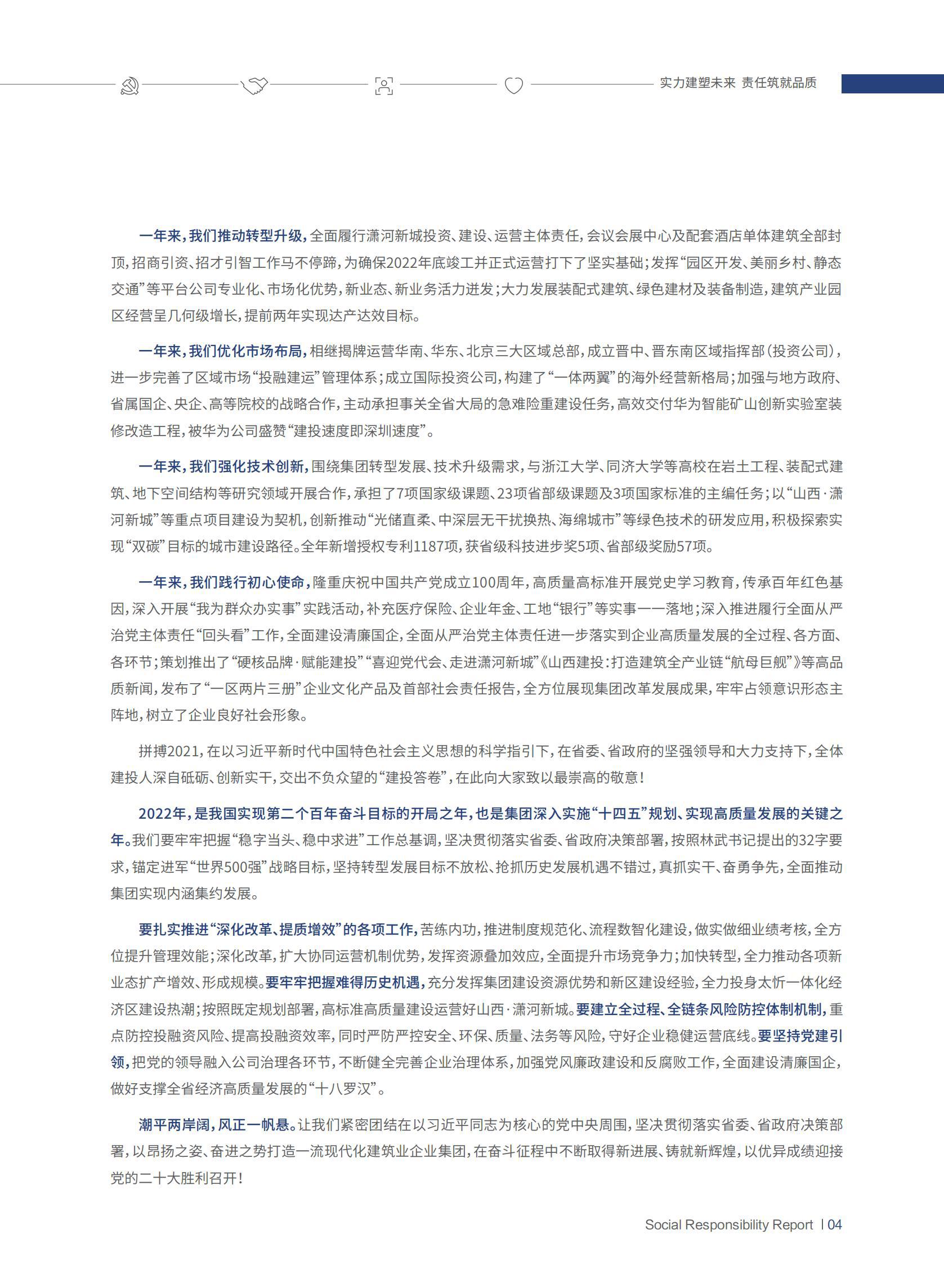 �±���(�й���)���޹�˾ - ����