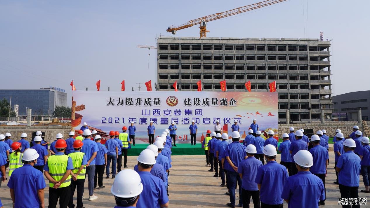 ɽ����Ͷװ�ü����ٿ�2021�ꡰ�����¡��˶�������ʽ