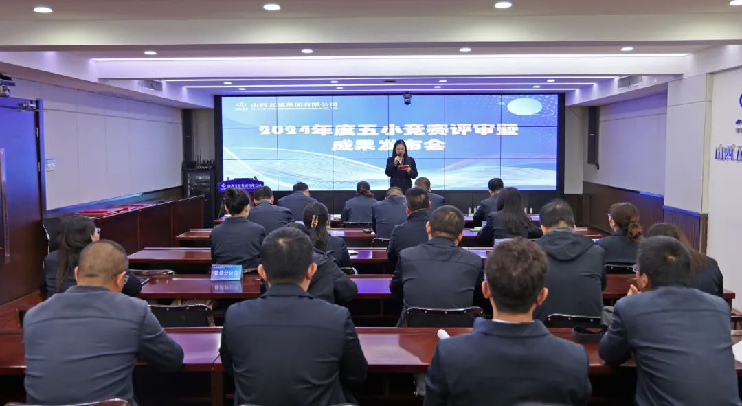 ɽ����Ͷ�彨�����ٿ�2024������㡰��С���������������������