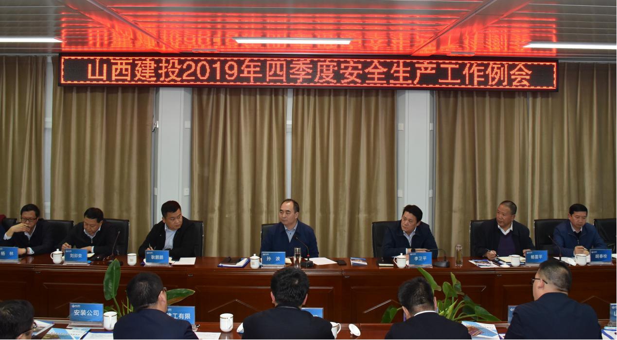 ɽ����Ͷ�ٿ�2019���ļ�������������������