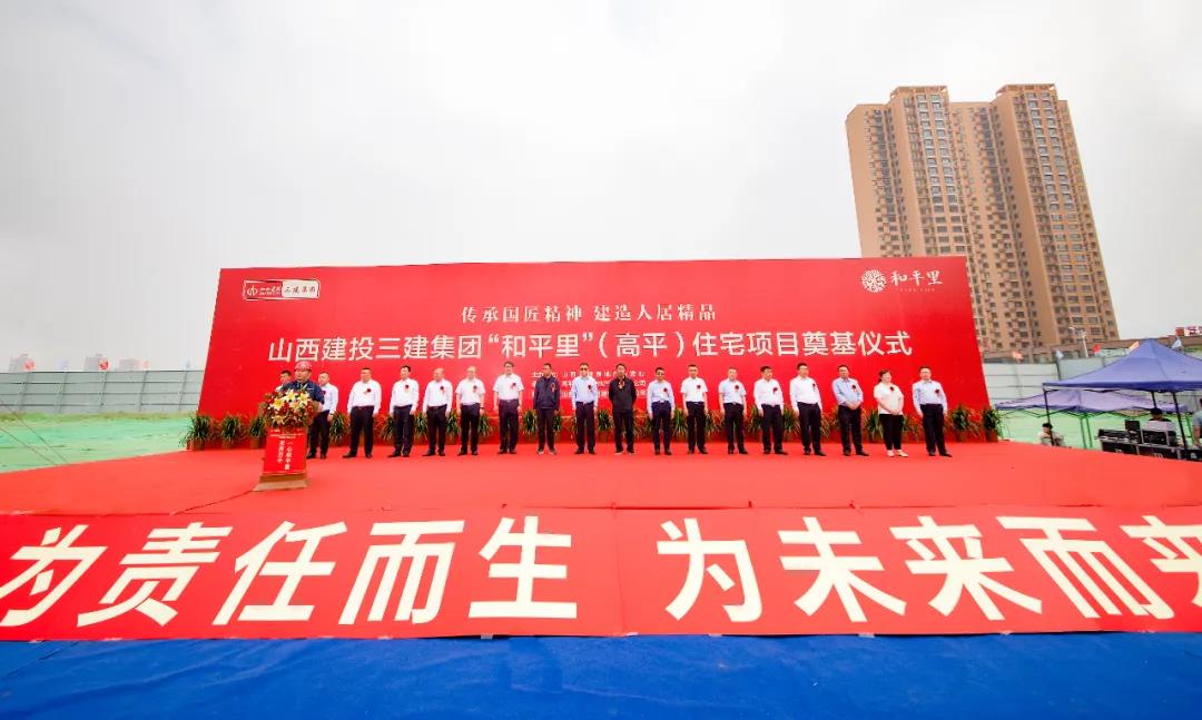 ɽ����Ͷ�������Ÿ�ƽ������סլС����Ŀ����