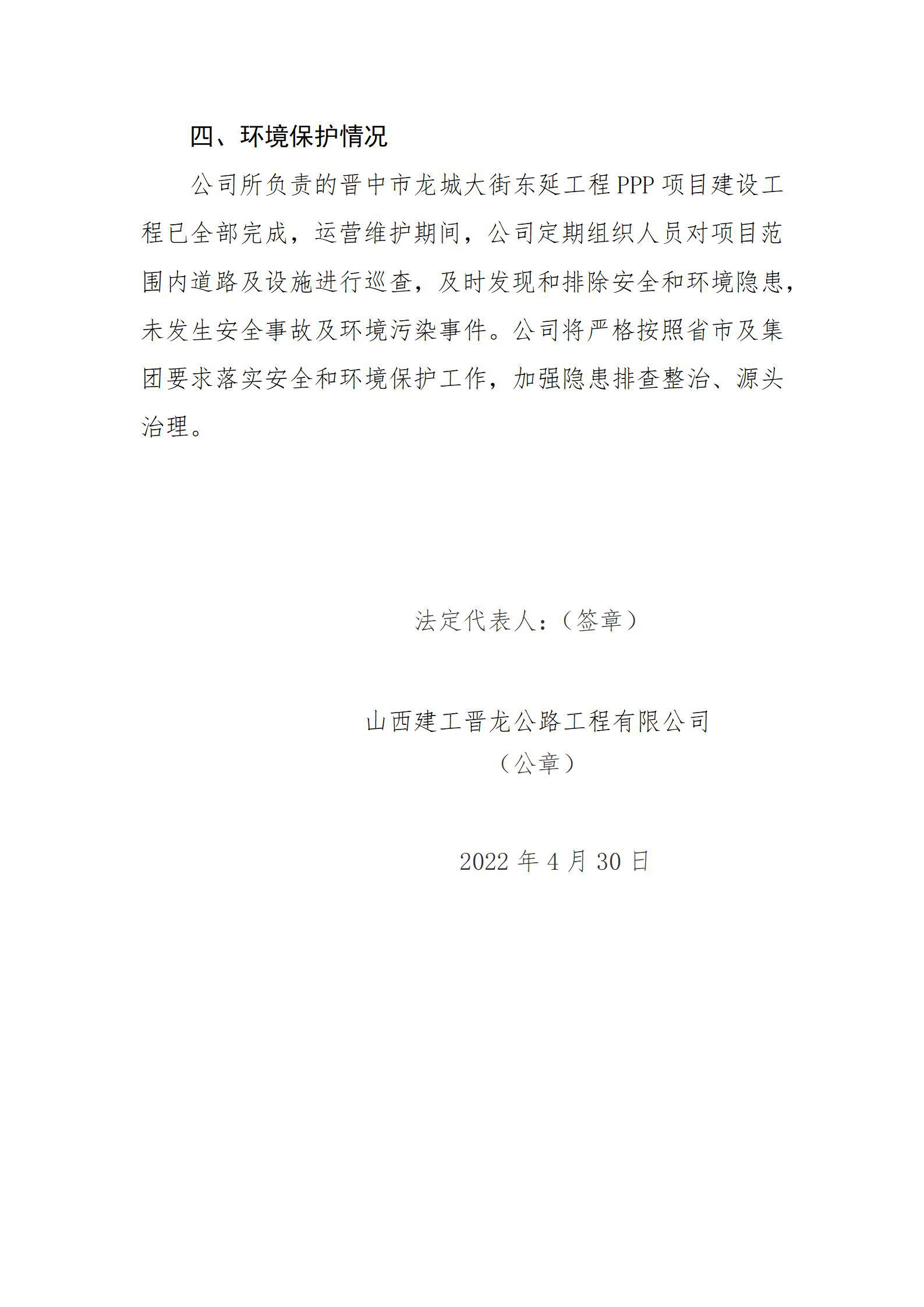 �±���(�й���)���޹�˾ - ����