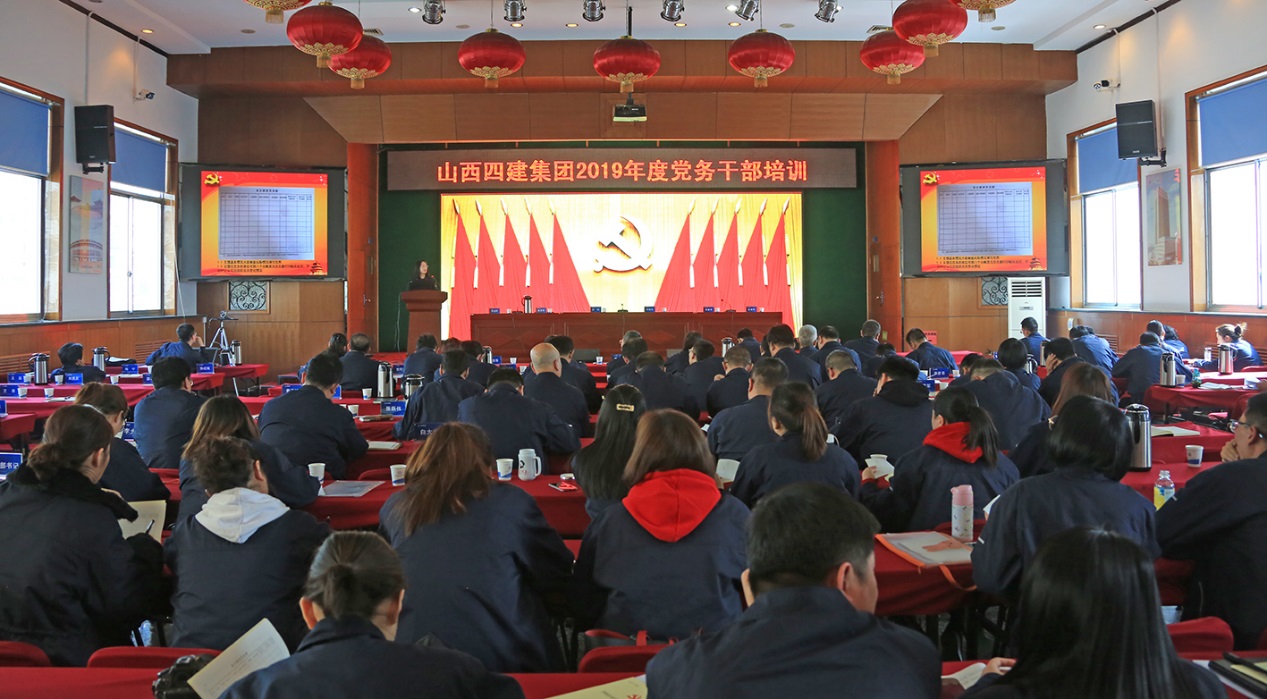 ����ҵ������ ���ε�����������ɽ����Ͷ�Ľ����žٰ�2019�굳��ɲ���ѵ