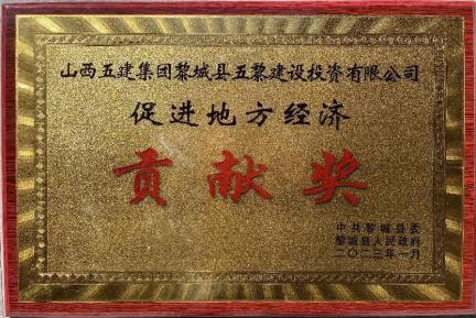 ɽ����Ͷ�彨�����ٻ�����ء������ط�����Т������