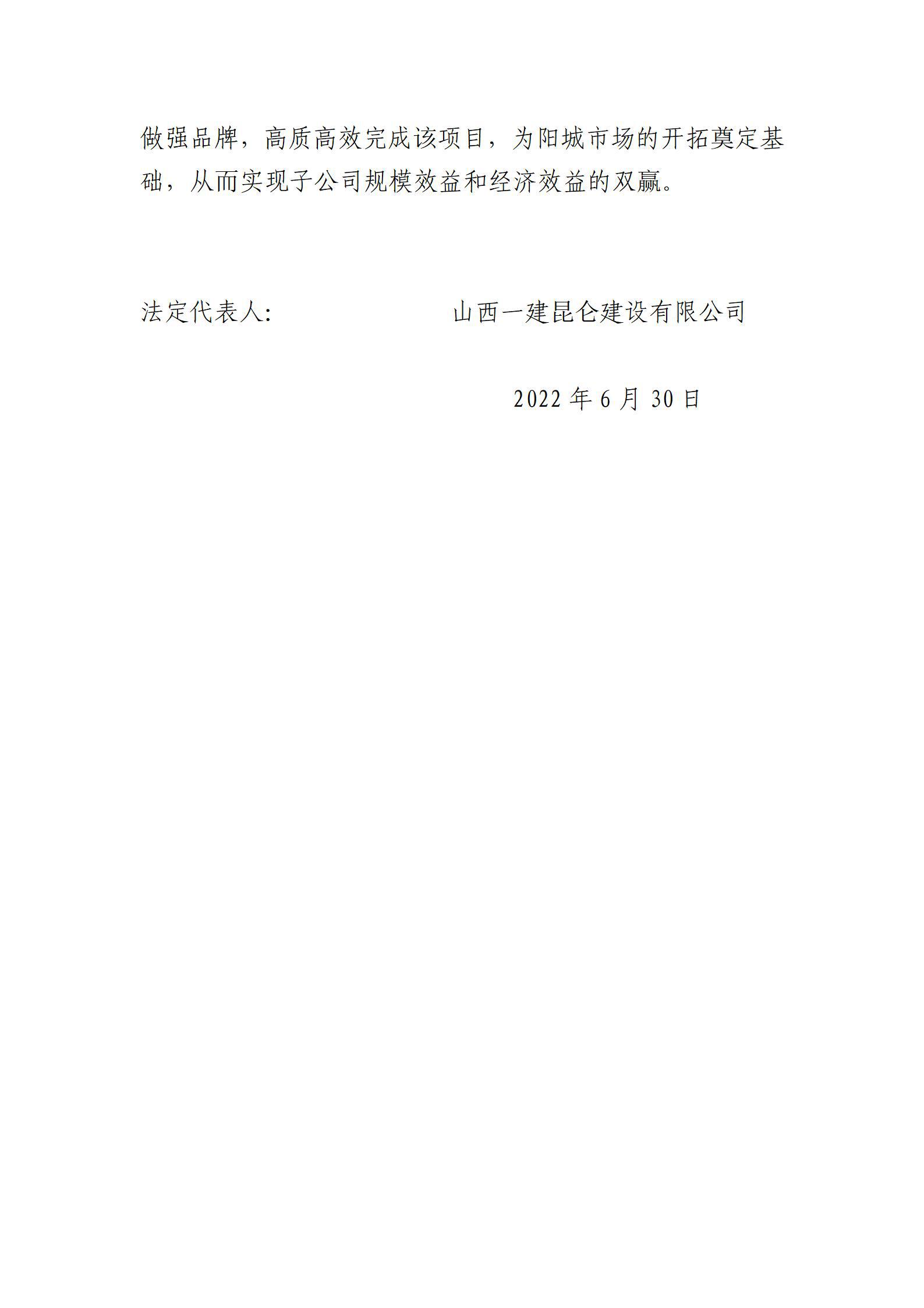 �±���(�й���)���޹�˾ - ����