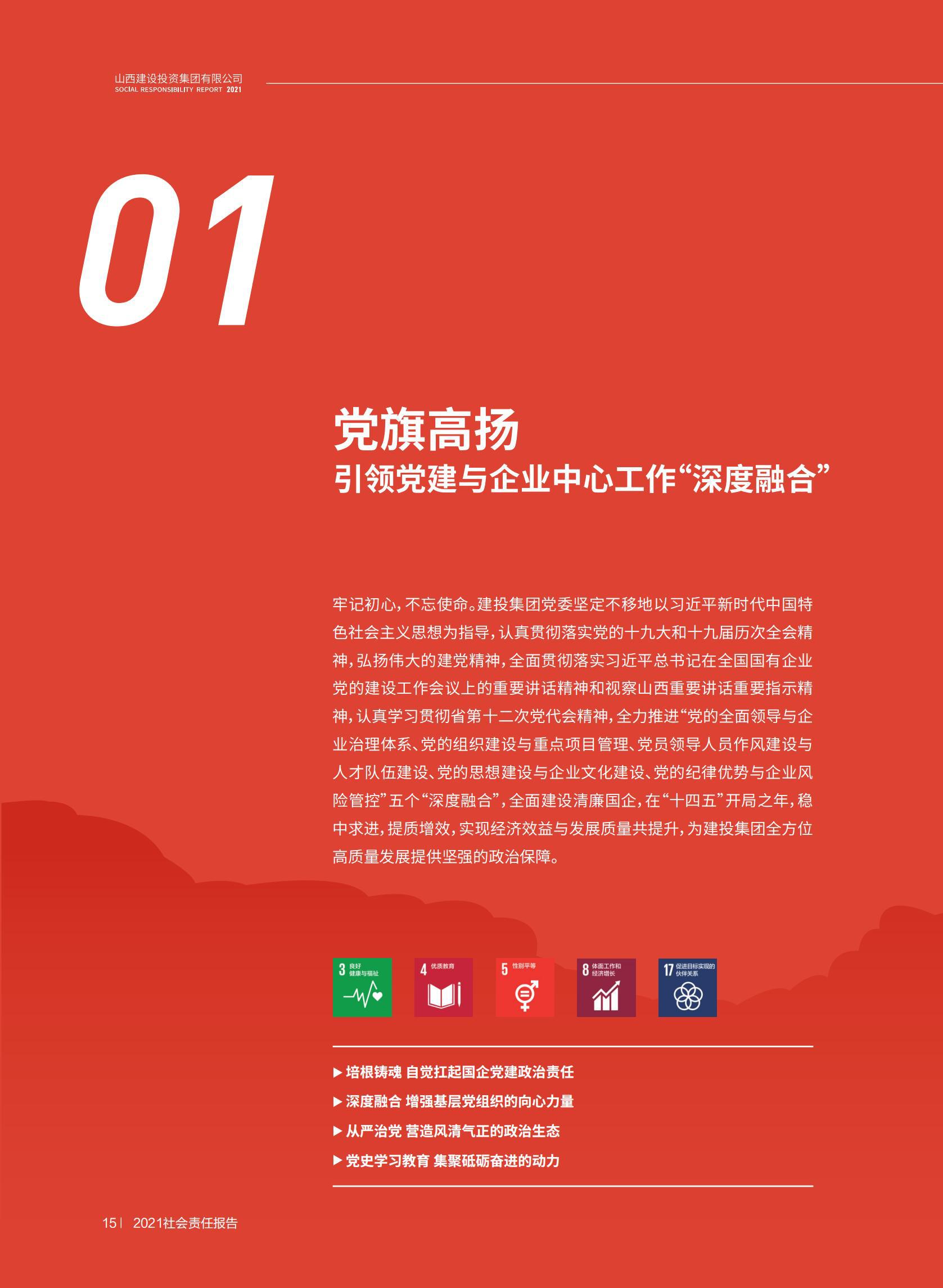 �±���(�й���)���޹�˾ - ����