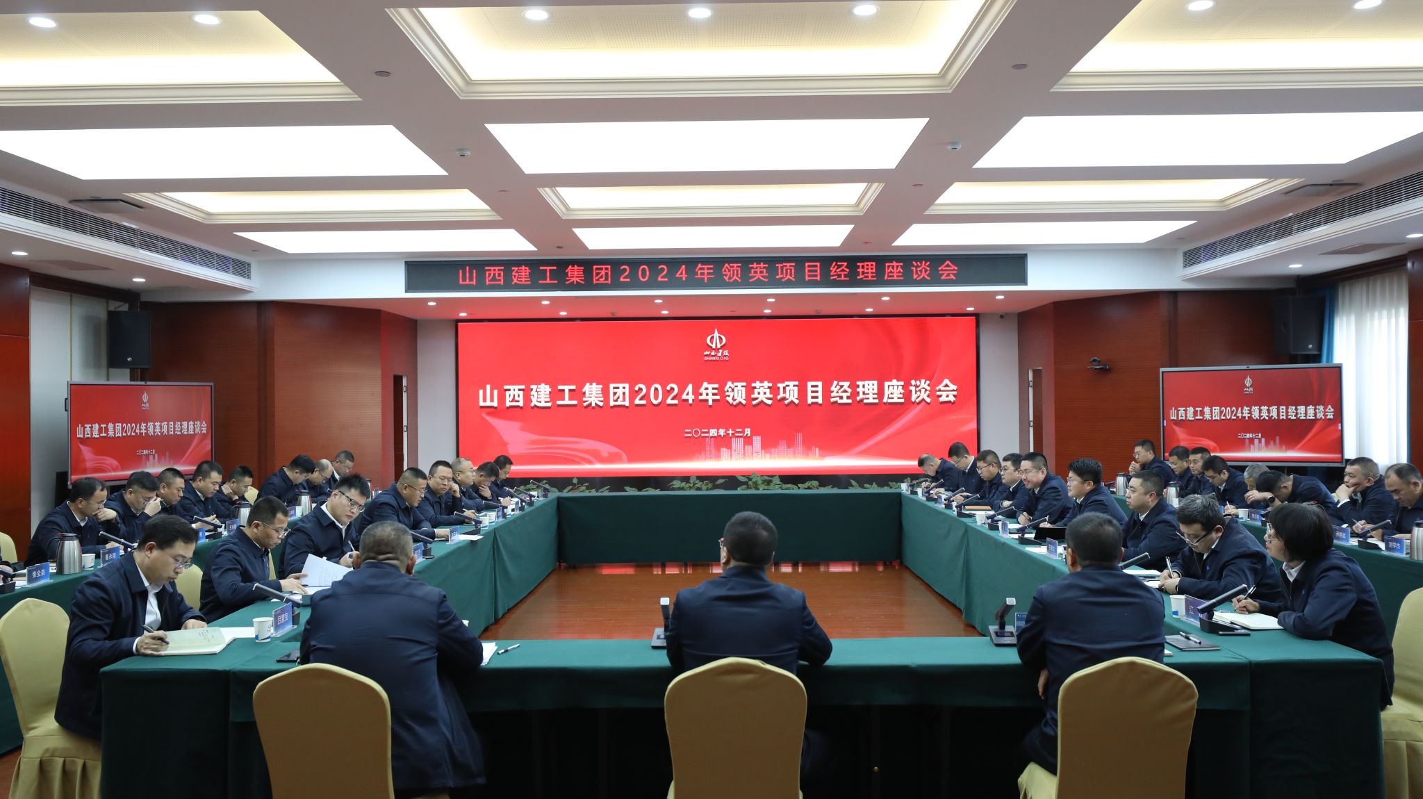 ɽ����Ͷ���������ٿ�2024����Ӣ��Ŀ������̸��