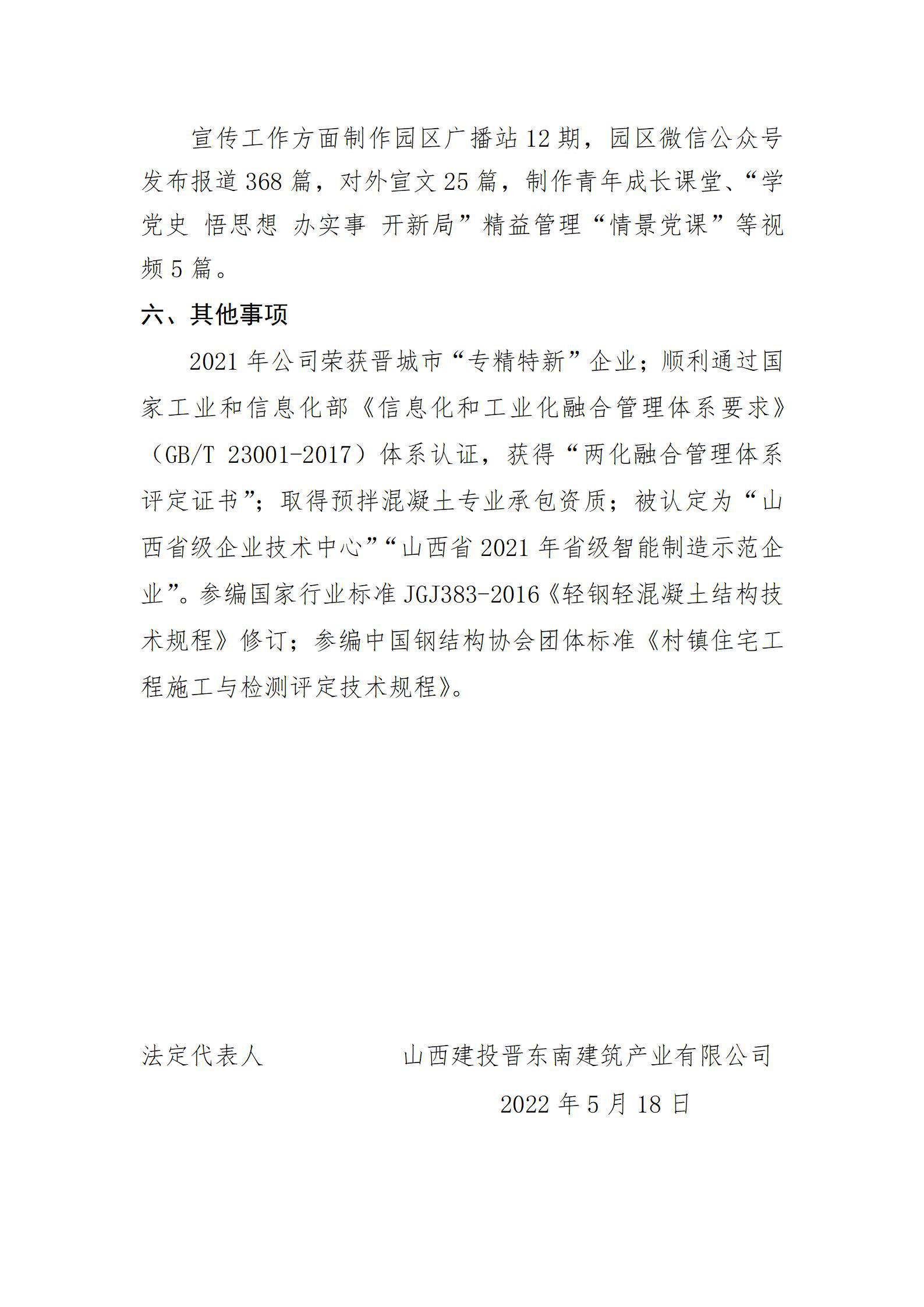 �±���(�й���)���޹�˾ - ����