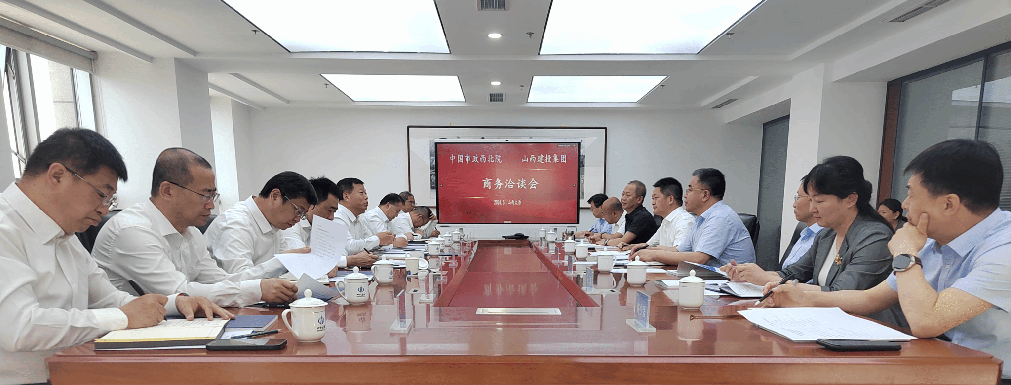 ɽ����Ͷ�������й������������Ժ��������̸��