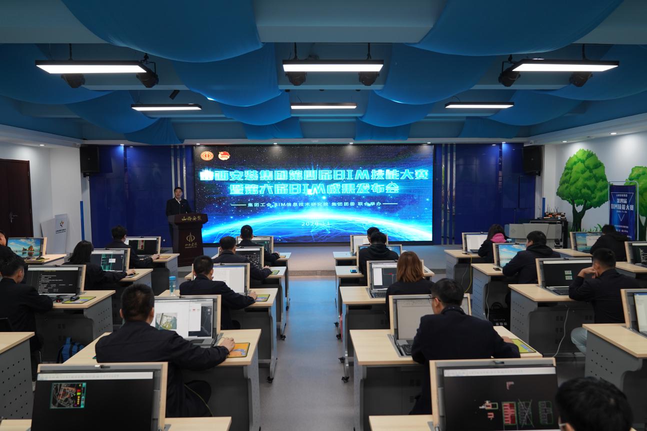 ɽ����Ͷװ�ü��ŵ��Ľ�BIM���������ߵ�����BIM����Ӧ�ý���������ֳɾٰ�