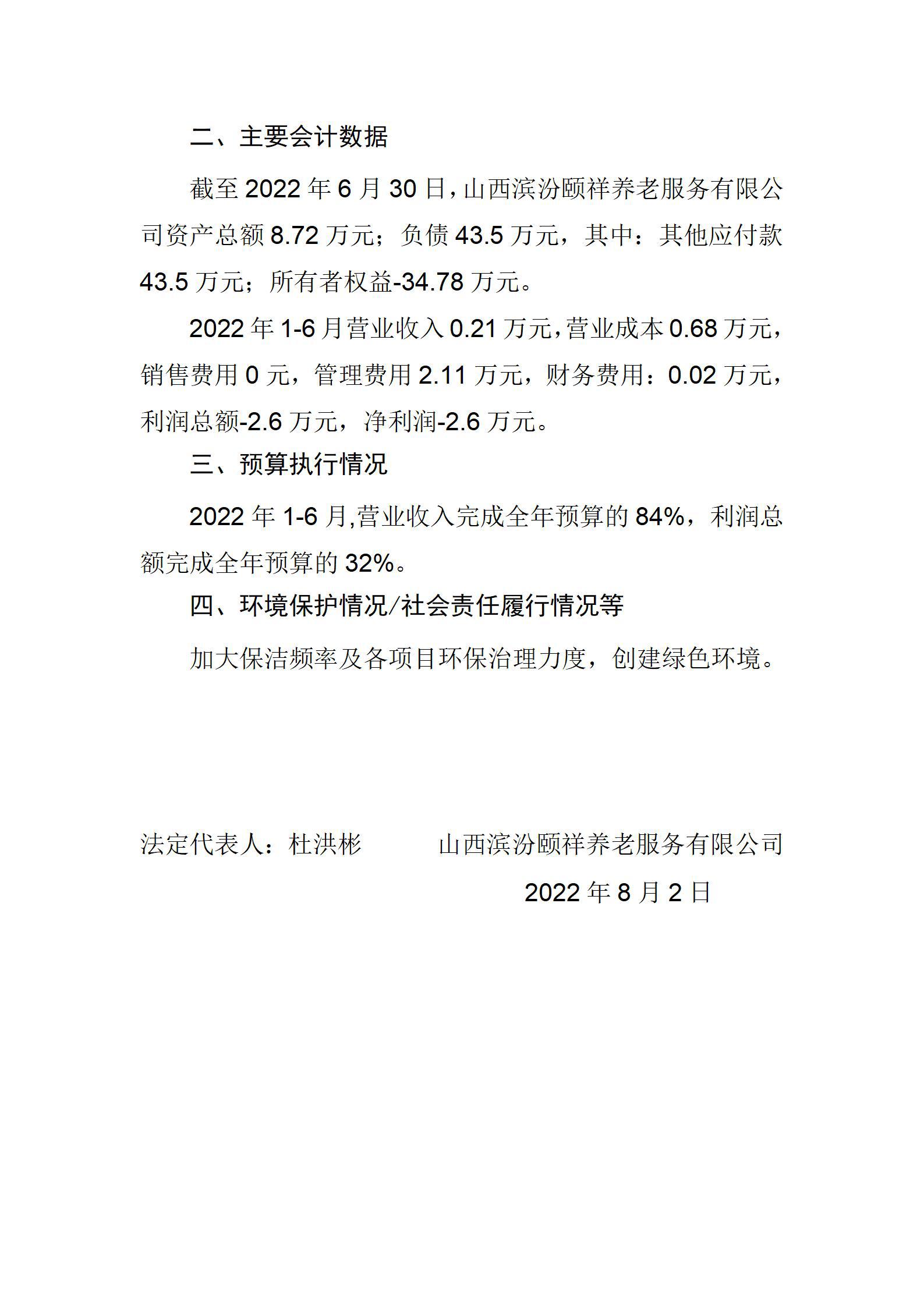 �±���(�й���)���޹�˾ - ����