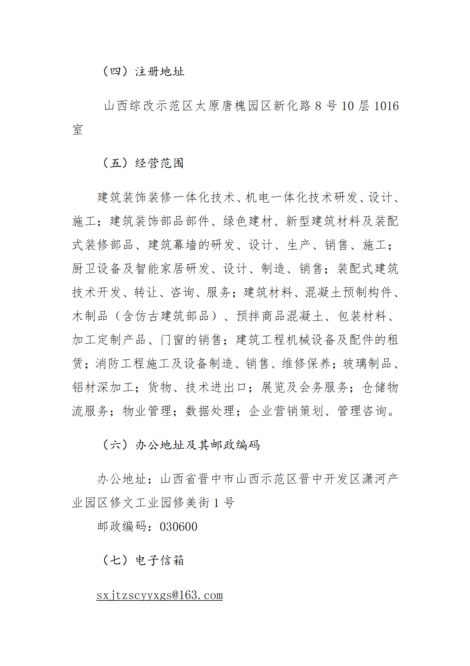 �±���(�й���)���޹�˾ - ����