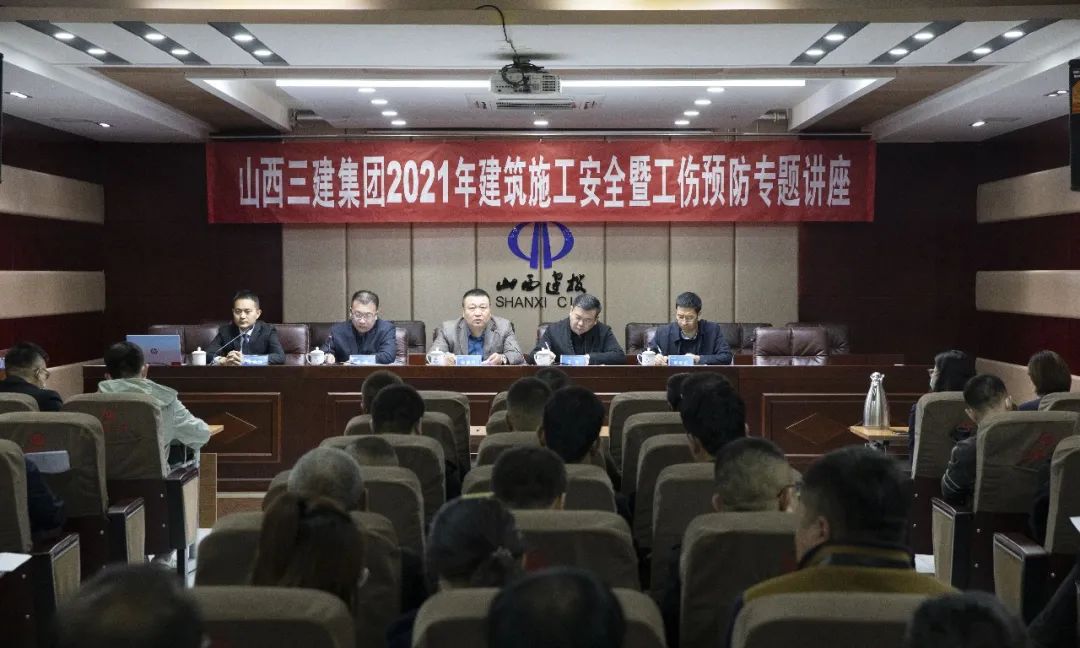 ɽ����Ͷ�������žٰ�2021�꽨��ʩ������������Ԥ��ר����ѵ