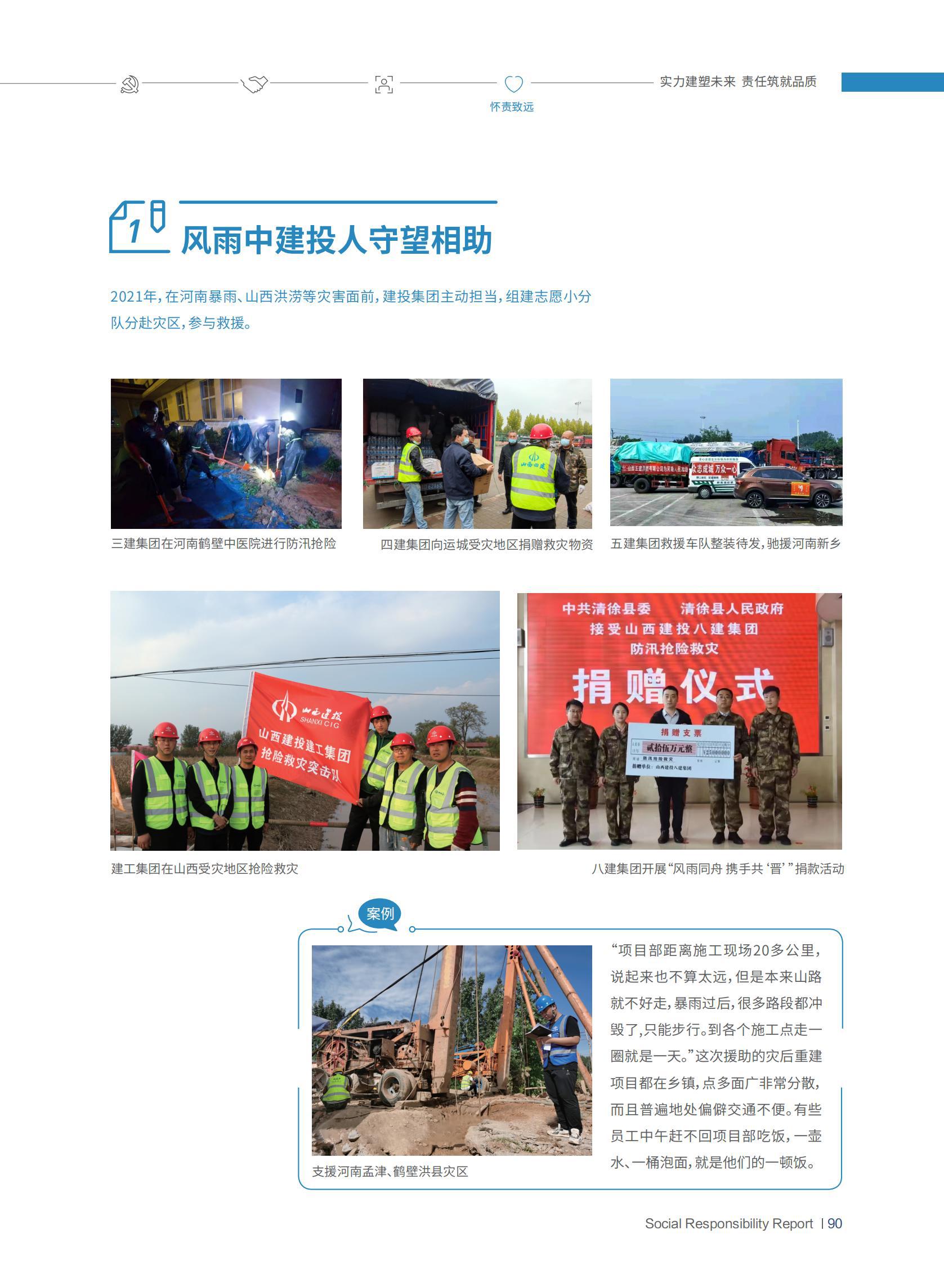 �±���(�й���)���޹�˾ - ����