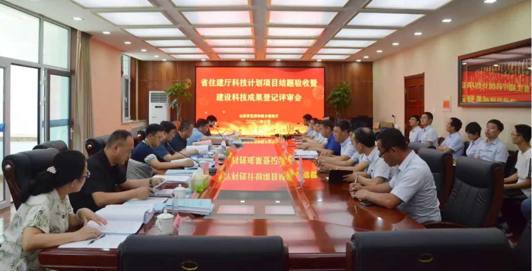 ɽ����Ͷ�������ŵ�����ס�����Ƽ��ƻ���Ŀͨ��ɽ��ʡס������������