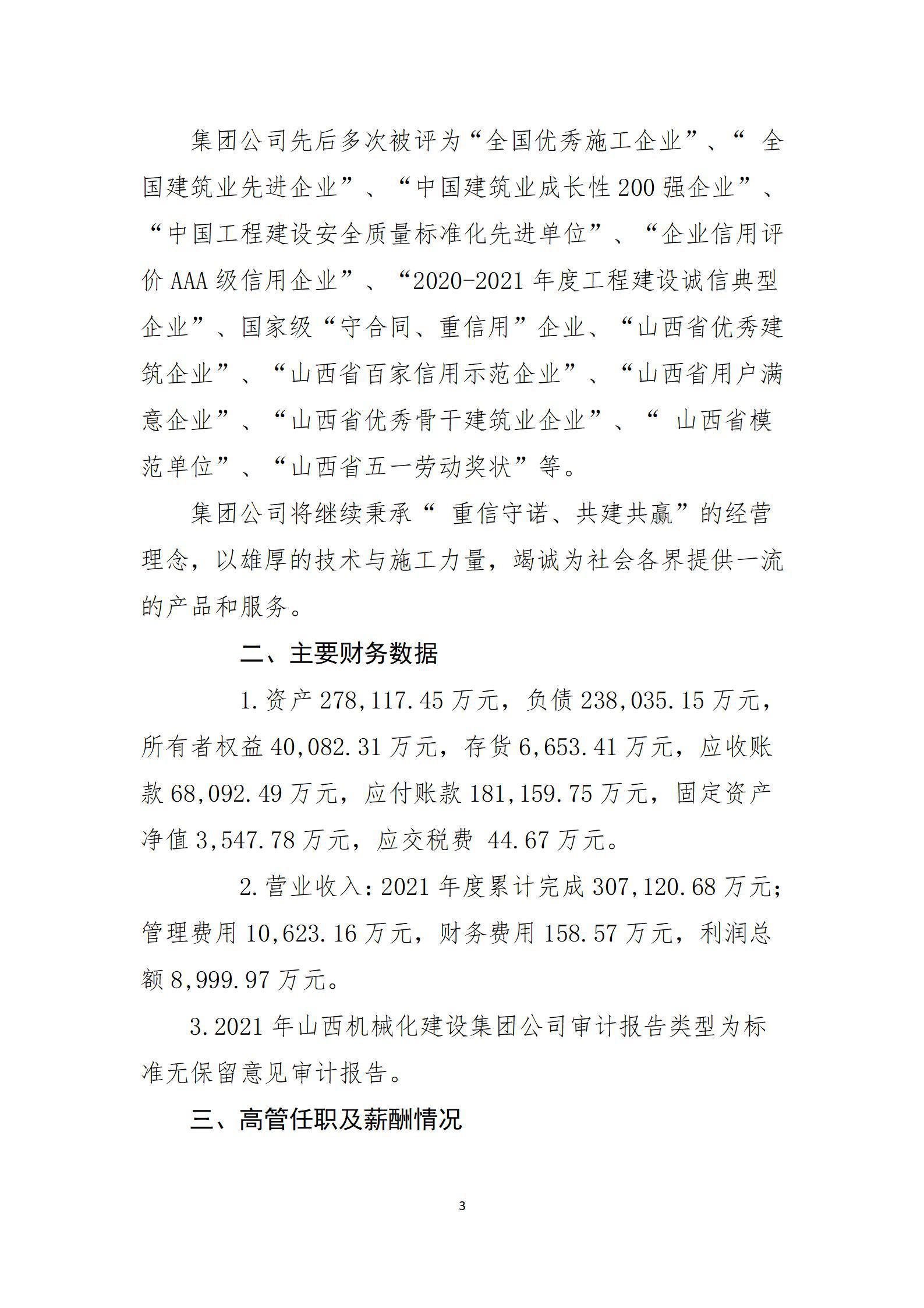 �±���(�й���)���޹�˾ - ����